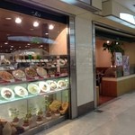 Ars - お店の外観