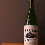 米と葡萄-SAKE&WINE-あとり酒店 - 