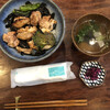 Yakitori Ramon - 