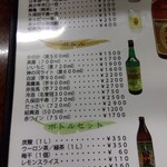 鶴亀 - メニュー(2022年6月9日撮影)