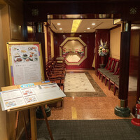 北京宮廷料理 涵梅舫 - 