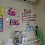 京町クロケットファミリー - 店内 メニュー コロッケ・お持ち帰り