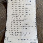 トロン - パフェ構成 1番下に入ってるマスカルポーネが濃厚なので途中で混ぜながら食べると軽やかに食べられるかも