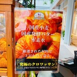 手造りクロワッサン専門店 ラパン - 