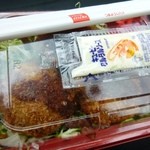 Ume Don - 2013.03ホタテフライ丼（500円）、ふたを開ける前