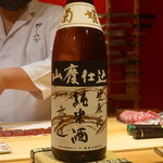 鮨 しみづ - 菊姫 山廃純米 無濾過 生原酒