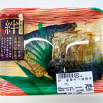 ITOKU - 金華サバの塩焼き