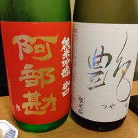 寿司処 かい原 - 