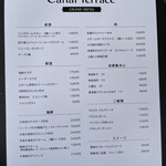 Canal terrace 天王洲 - 