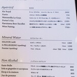 ル・ボン・ヴィボン - 