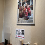 中華そば 麺屋7.5Hz - 