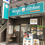 Hung's Kitchen - 