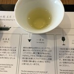 茶茶の間 - 一膳目　濃い！