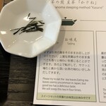 茶茶の間 - お味見　茶葉