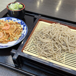 Fu-Do Ko-To Yamabiko - 