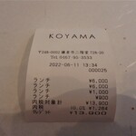KOYAMA - お会計票