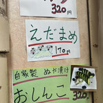 ささのや - イラスト可愛い(๑˃̵ᴗ˂̵)