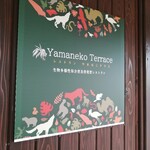 Yamaneko Terasu - 