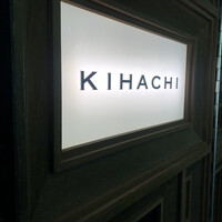 キハチ 青山本店 - 