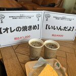 POCKET FACTRY 豆一鐵 - 