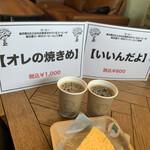 POCKET FACTRY 豆一鐵 - 