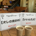 POCKET FACTRY 豆一鐵 - 