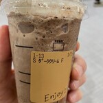 スターバックス・コーヒー - 