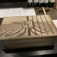 ケンゾーエステイトワイナリー 祇園店 - 