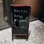 キャトルラパン - 