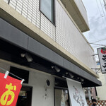 Aitsu No Ramen Kataguruma - 