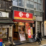 桂花ラーメン - 