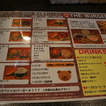 ザ・バーガーピット - 