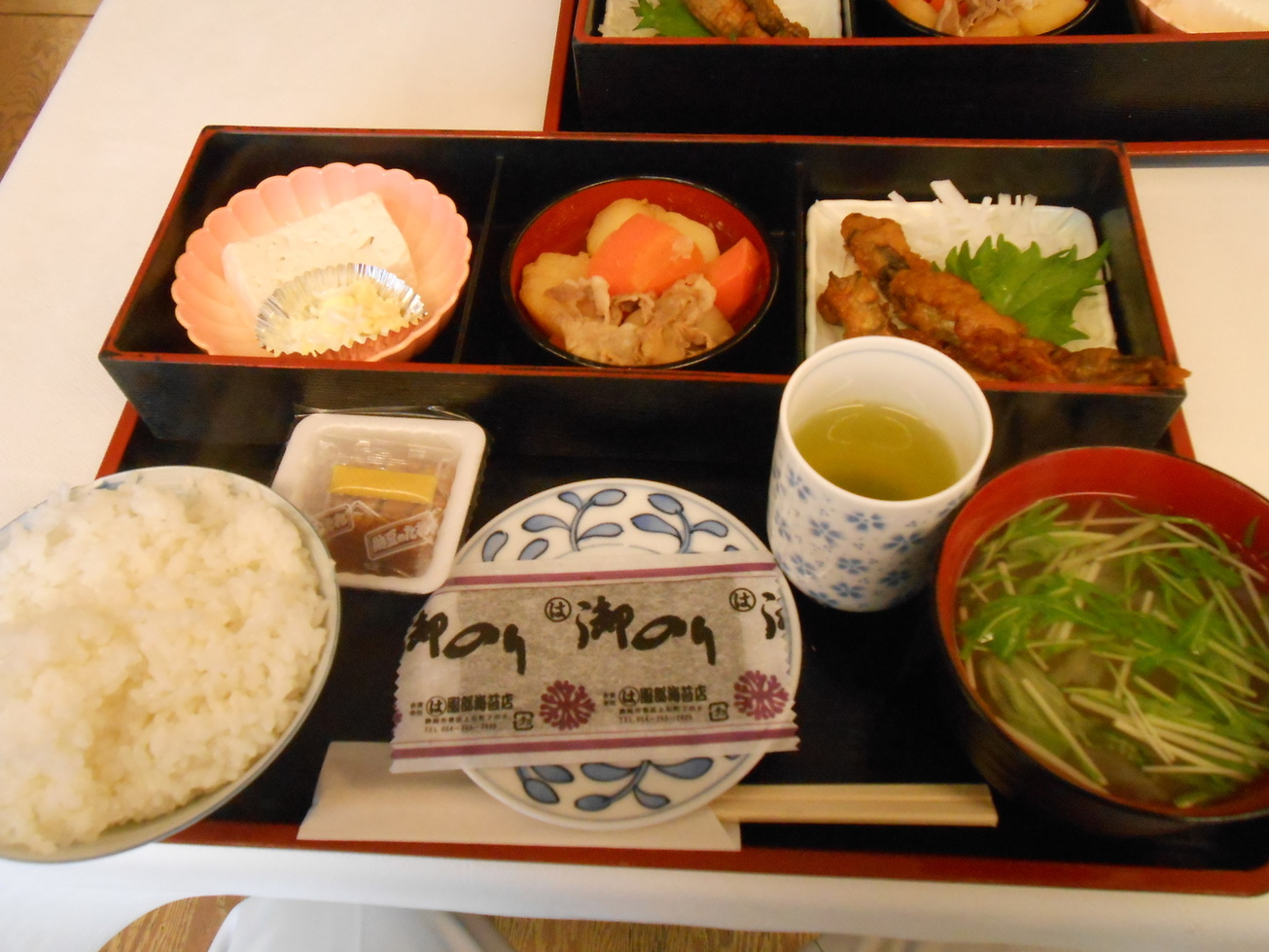 静岡ビクトリヤホテル name=