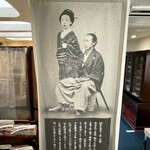 コックドール - 龍馬さんとおりょうさん♡