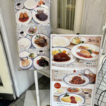 コックドール - 