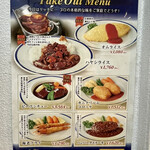 コックドール - 