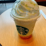 Starbucks Coffee - 