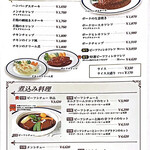 コックドール - 