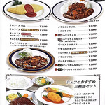 コックドール - 