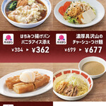 バーミヤン - ワンタン麺スマホクーポン使用して677円。