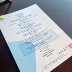 中国料理 カリュウ(ヨコハマ グランド インターコンチネンタル ホテル) - 