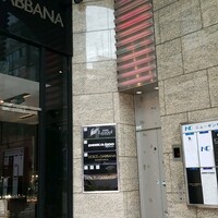 焼肉うしごろ 銀座並木通り店 - 