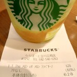 STARBUCKS COFFEE - 