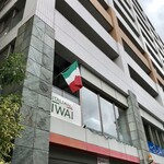 イタリアーノ イワイ - 