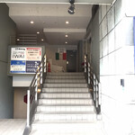 イタリアーノ イワイ - 