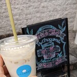 チャガマ - 焙じ茶ラテ