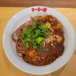 麻婆カレー麺 マーリー軒 - マーリー麺