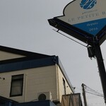 パティスリー ル・プティブルー - 