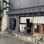 麺屋 のスたOSAKA - 店構え