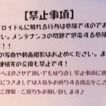 アンドロイドル カフェ - 3回目世の中には掟がある。ぼくらは掟破りの無法者。例外管理が役割だと嘯いている。